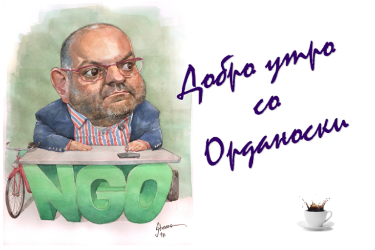 Наместо онлајн, повторно останаа офлајн