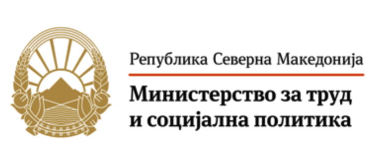 Првиот ден на Рамазан Бајрам неработен ден за сите граѓани