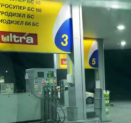 Гориваат повторно поевтинуваат