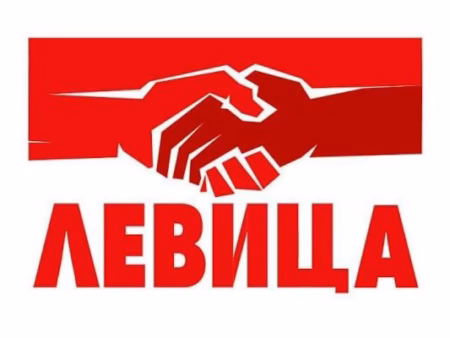 Левица: Не пропаднаа 4 милиони евра – ДПМНЕ и СДСМ си обезбедија 10 милиони за политичка пропаганда